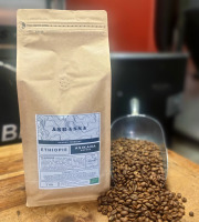 Brûlerie de Melun-Maison Anbassa - Café Asikana Ethiopie BIO- en Grains 6 x 1kg