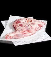 Nemrod - Épaule de sanglier avec os - 2,5kg
