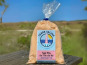 Rivesaline - Terre Saline - Sel fin espelette 125g