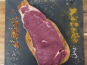 Boucherie Lefeuvre - Faux filet de bœuf Aubrac x8