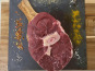 Boucherie Lefeuvre - Jarret de bœuf Aubrac 1kg