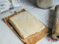 Ferme Sereine en Périgord - Pâte Feuilletée en pâton - Pur Beurre - 400 g