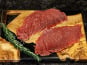 Boucherie Charcuterie Traiteur Lionel Ghérardi - Bavette d'Aloyau de Boeuf Limousine Label Rouge x 2